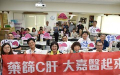 嘉義市衛生局與藥師公會啟動「藥除C肝 大嘉醫起來」