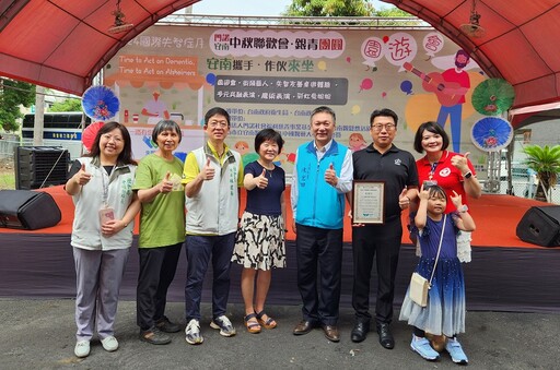 門諾與安南醫院銀青團圓 中秋聯歡園遊會