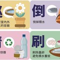 中秋慶團圓民眾烤肉烤蚵 注意飲食衛生落實防蚊措施