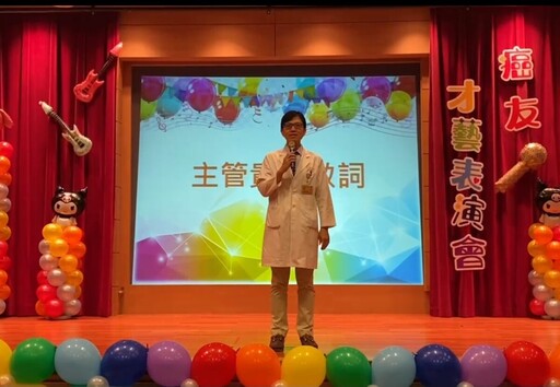 天使的微笑勇敢舞步 高雄長庚癌友表演會感動全場