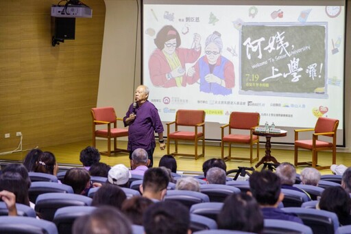 「阿姨，上學囉！」失智友善紀錄片特映會 展現患者堅毅與勇氣