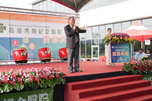 高雄秀傳紀念醫院盛大開幕 打造南台灣精準醫療與創新生醫高地