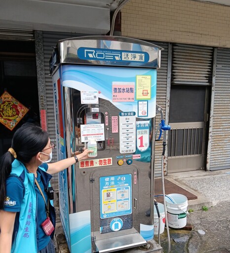 113年臺東加水站稽查 抽驗30件水質合格