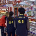 食安把關迎新年 臺東縣衛生局年節食品稽查抽驗86件皆合格