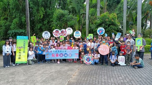 高雄醫學大學USR計畫提案通過 從偏鄉走向國際發展新篇章