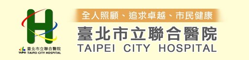 北市獲配公費流感疫苗1萬1,160劑 明（2/20）起提供接種至疫苗用罄