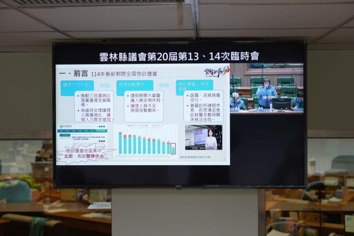 紓解醫療量能不足 雲林縣府「333護理人力留任計劃」打造醫護友善職場