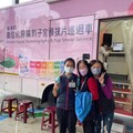 癌症篩檢拿大獎！臺東縣衛生局2場抽獎相揪逗陣來