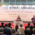 全球五大指標性、台灣最大長照輔具專業展 4/10 盛大登場