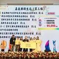 嘉縣保健奪佳績 9大獎項入袋、5項勇奪第一