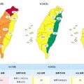 台北空氣品質達紅色警戒！今明兩天空污加劇 市府啟動應變籲民眾減少外出配戴口罩