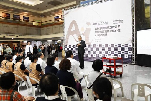 六秒守骨本造福雲嘉南民眾 大林慈濟醫院引柏瑞醫Ai精準骨篩系統