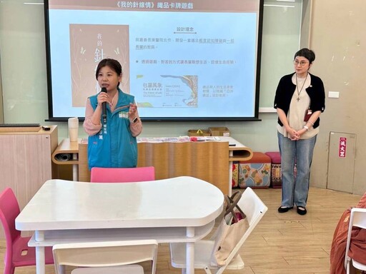 嘉縣「C」手遊故宮 活化據點照護服務