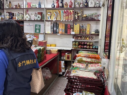 衛生局持續宣導稽查 金門大陸食品管理見成效
