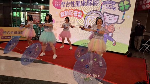 嘉義市民114年整合性健康篩檢開跑 盡早檢查為健康把關