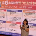 嘉義市民114年整合性健康篩檢開跑 盡早檢查為健康把關