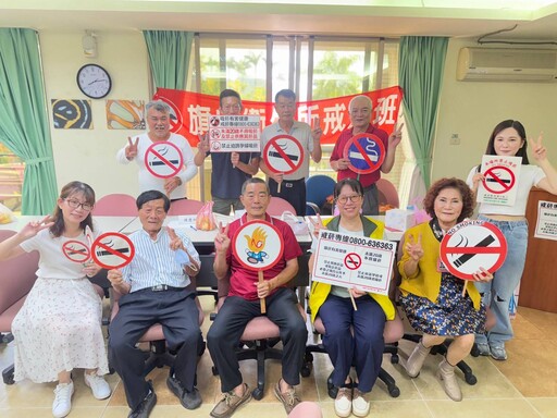 六週堅持成功戒菸！旗山衛生所戒菸班六位學員全數達標