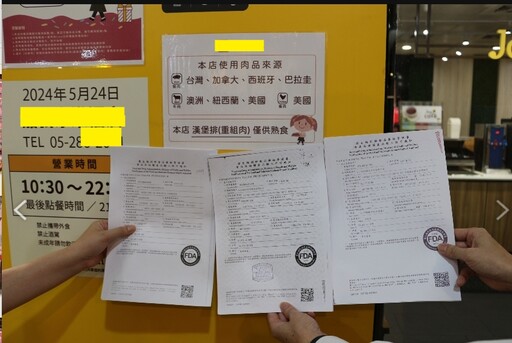 嘉義市加強市售豬肉抽驗及原產地標示稽查 捍衛市民食品安全
