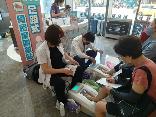 三鶯動起來!恩主公醫院「骨鬆日」 多科聯手守護女性骨本健康