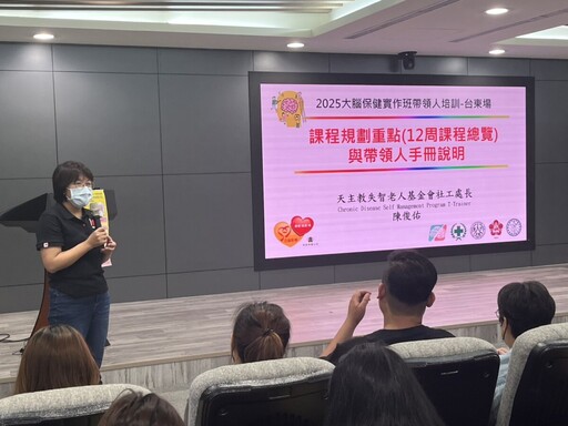 失智照護進階實戰 臺東啟動「大腦保健實作班」全面強化照護據點專業力