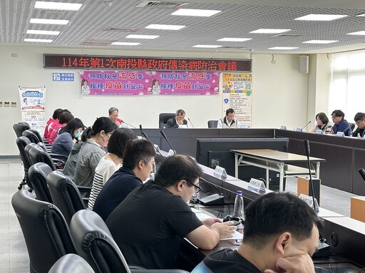 濕熱助長病媒蚊登革熱風險升 南投召開傳染病防治會議