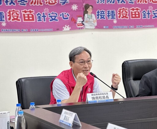 濕熱助長病媒蚊登革熱風險升 南投召開傳染病防治會議