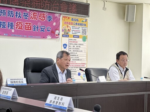 濕熱助長病媒蚊登革熱風險升 南投召開傳染病防治會議