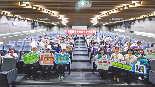 嘉縣把關食安3亮點：有鮮、有好味、有安心