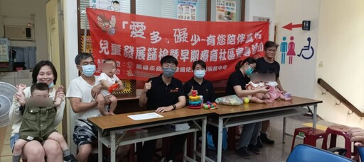 旗山衛生所與旗山早療中心合作推動「兒童發展篩檢活動」 促進兒童健康成長
