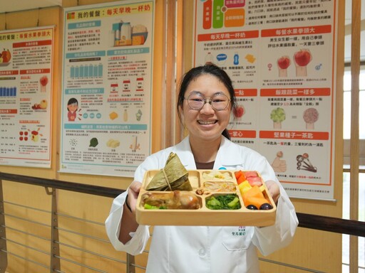 端午聰明吃 營養「粽」健康