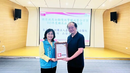 嘉縣14位醫師榮獲糖尿病照護品質卓越獎