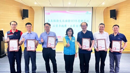 嘉縣14位醫師榮獲糖尿病照護品質卓越獎