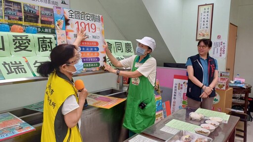 旗山衛生所美女所長愛心廚房 食品安全畫面曝光！
