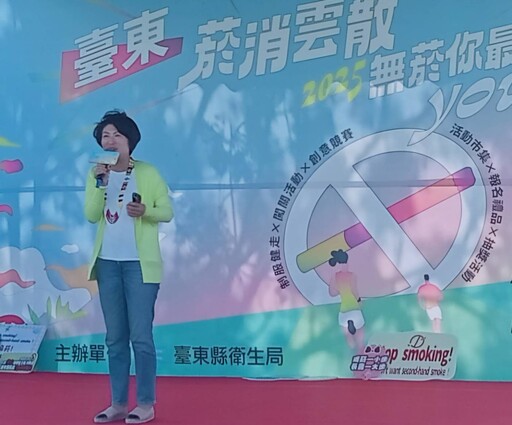 世界無菸日歡樂健走森林公園!饒慶鈴領臺東近千民眾響應無菸健康生活