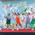 世界無菸日歡樂健走森林公園！饒慶鈴領臺東近千民眾響應無菸健康生活