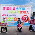 嘉縣衛生局「別讓屈原笑我傻」現代劇 傳遞珍愛生命價值