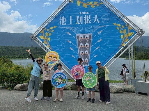 竹筏盛事推廣健康生活！池上衛生所宣導無菸健康與兒童安全