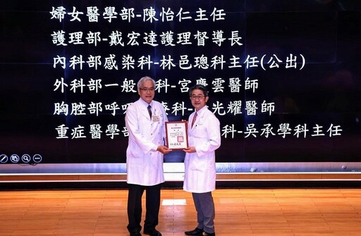 臺北榮總114年廉政楷模出爐 六位醫護人員廉潔表現超亮眼!