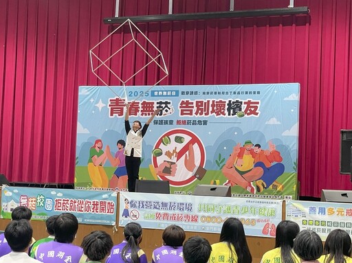 金門響應世界無菸日 青春無菸告別壞檳友嗨翻全場!