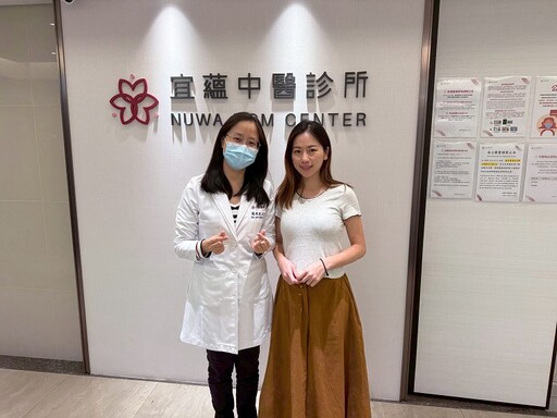坐月子竟癢到全身紅腫靠冰袋才能睡?中醫揭妊娠性蕁麻疹三階段調理法