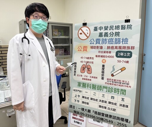 嘉榮家醫科協助患者揪出肺癌 65歲王先生成功把握生命轉機