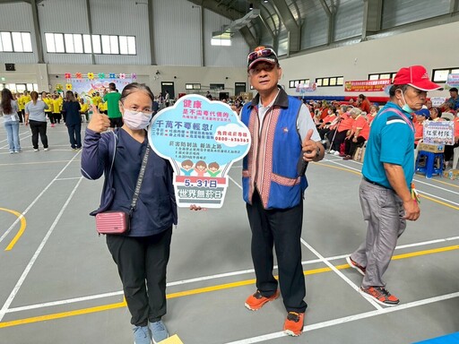 世界無菸日輕鬆拒菸戳破誘惑 臺東縣延平鄉菸害防制宣導活動