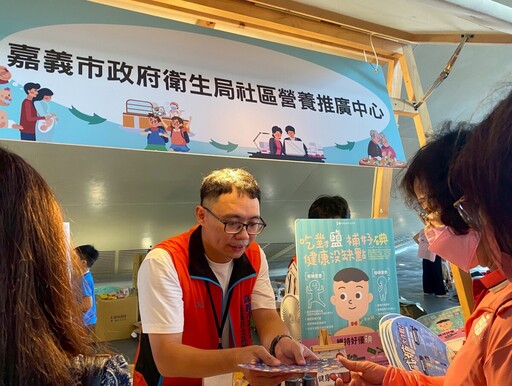 嘉義市創意教案「健康沒缺碘」卡牌 社區營養全國展首度亮相