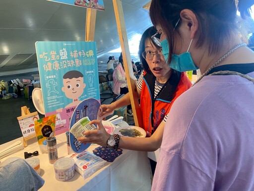 嘉義市創意教案「健康沒缺碘」卡牌 社區營養全國展首度亮相