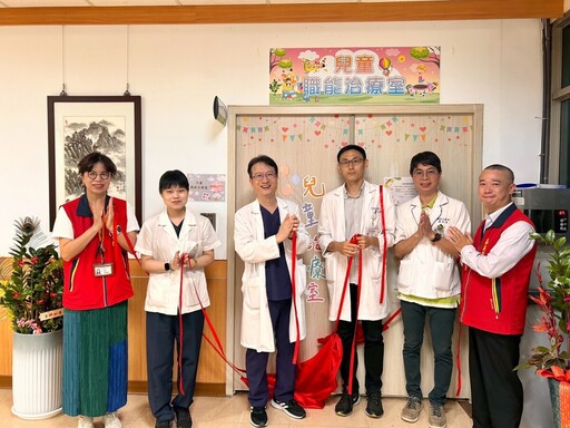 嘉義醫院早療服務再升級 專業設備打造兒童復健新基地