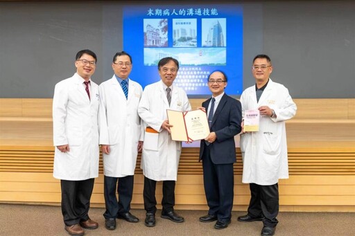 嘉義長庚〈生死兩相安〉臨終關懷專題演講 讓生命旅程圓滿告別