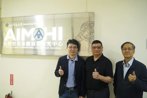 智慧製造精準醫療 中正大學「加減整合」技術開創客製化醫療植入物新紀元