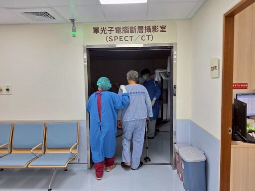 台東基督教醫院核子醫學科以放射性同位素檢查癌症及治療