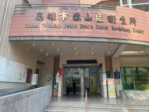 6月20日早上有空嗎?旗山衛生所免費健檢等你來!