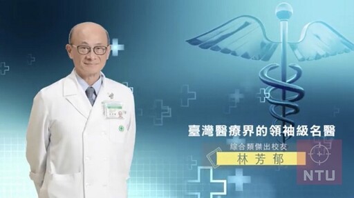 台東榮院醫師教您:失智症非藥物治療照護